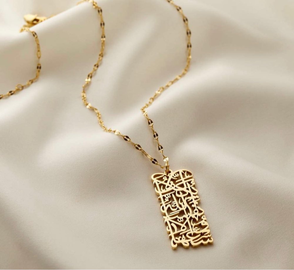 Home Quran - Calligraphie arabe pour femmes bijoux colliers