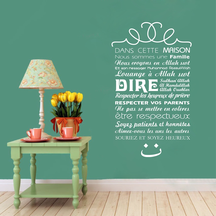 Autocollant Mural en vinyle av - Home Quran avis et prix