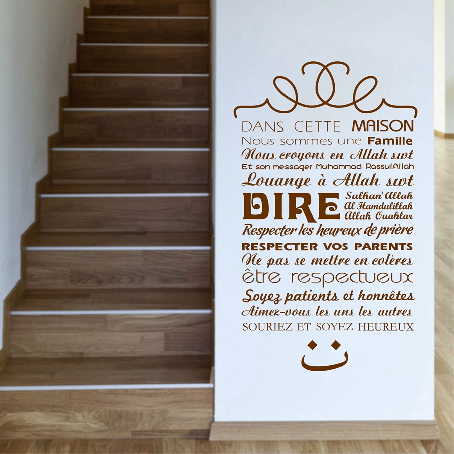 Autocollant Mural en vinyle av - Home Quran avis et prix