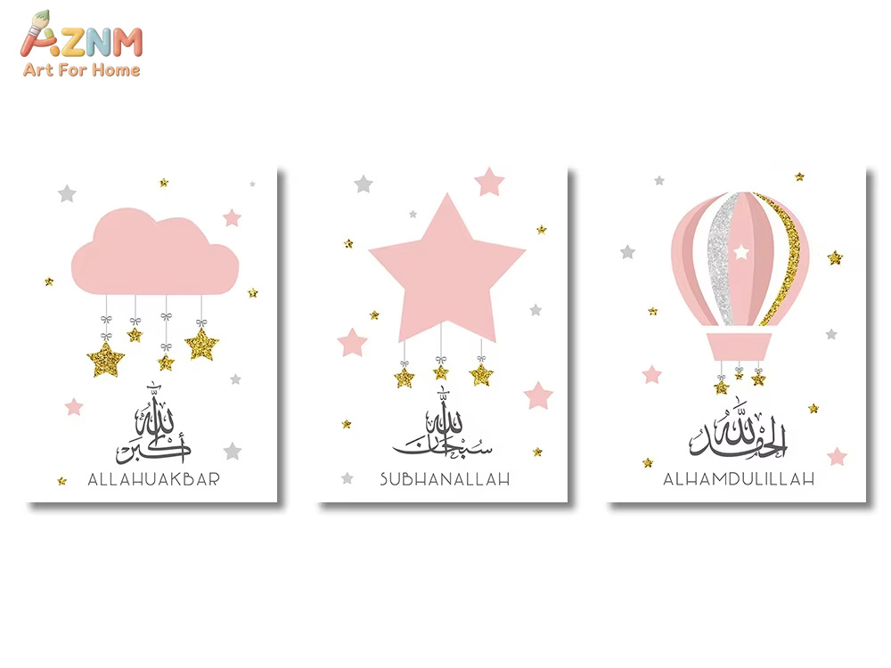 3 tableaux sur toile Ayatul Ku - Home Quran avis et prix