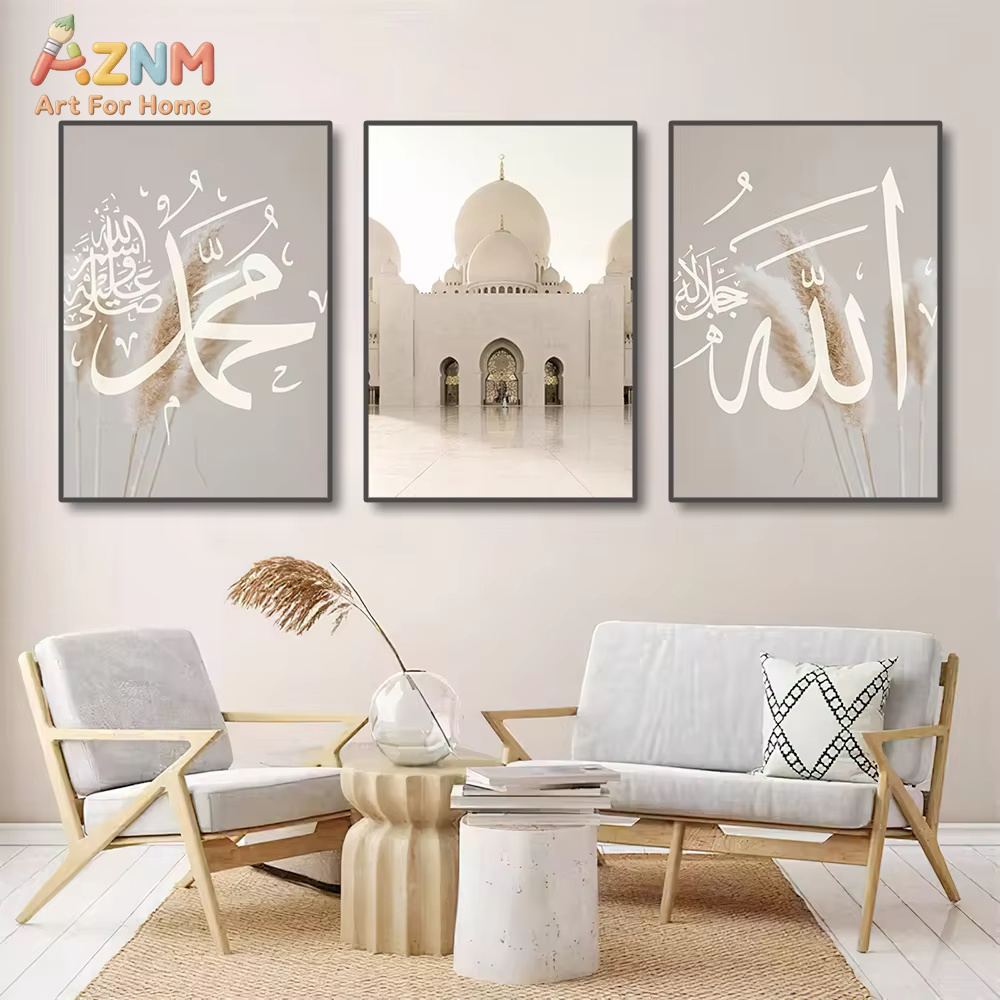 3 tableaux sur toile Ayatul Ku - Home Quran avis et prix
