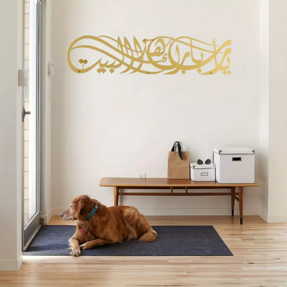 Art mural islamique en métal p - Home Quran avis et prix