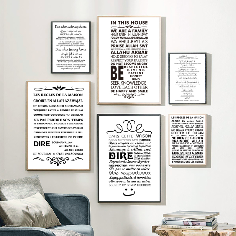 Tableau mural sur toile avec r - Home Quran avis et prix