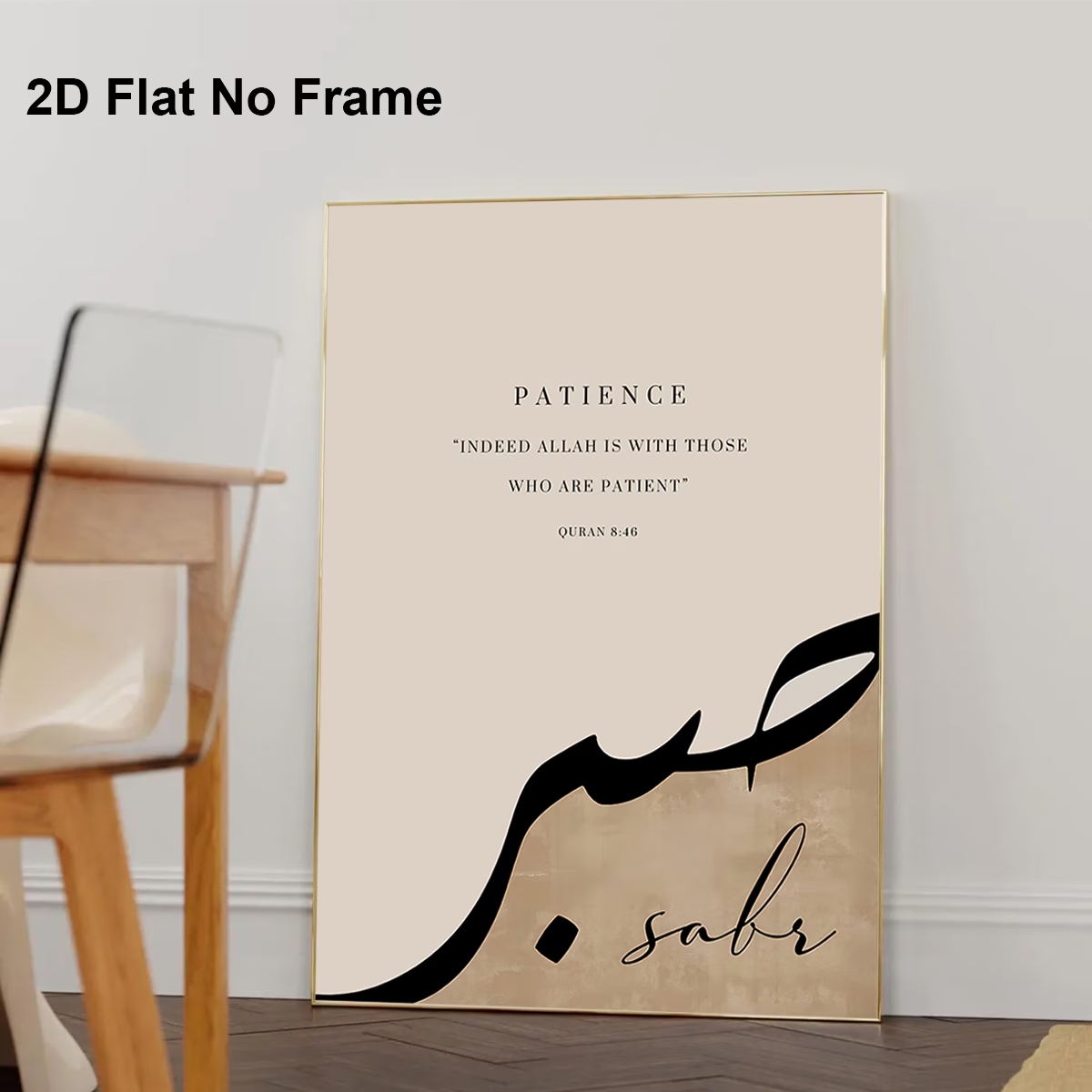 Impression sur toile moderne e - Home Quran avis et prix
