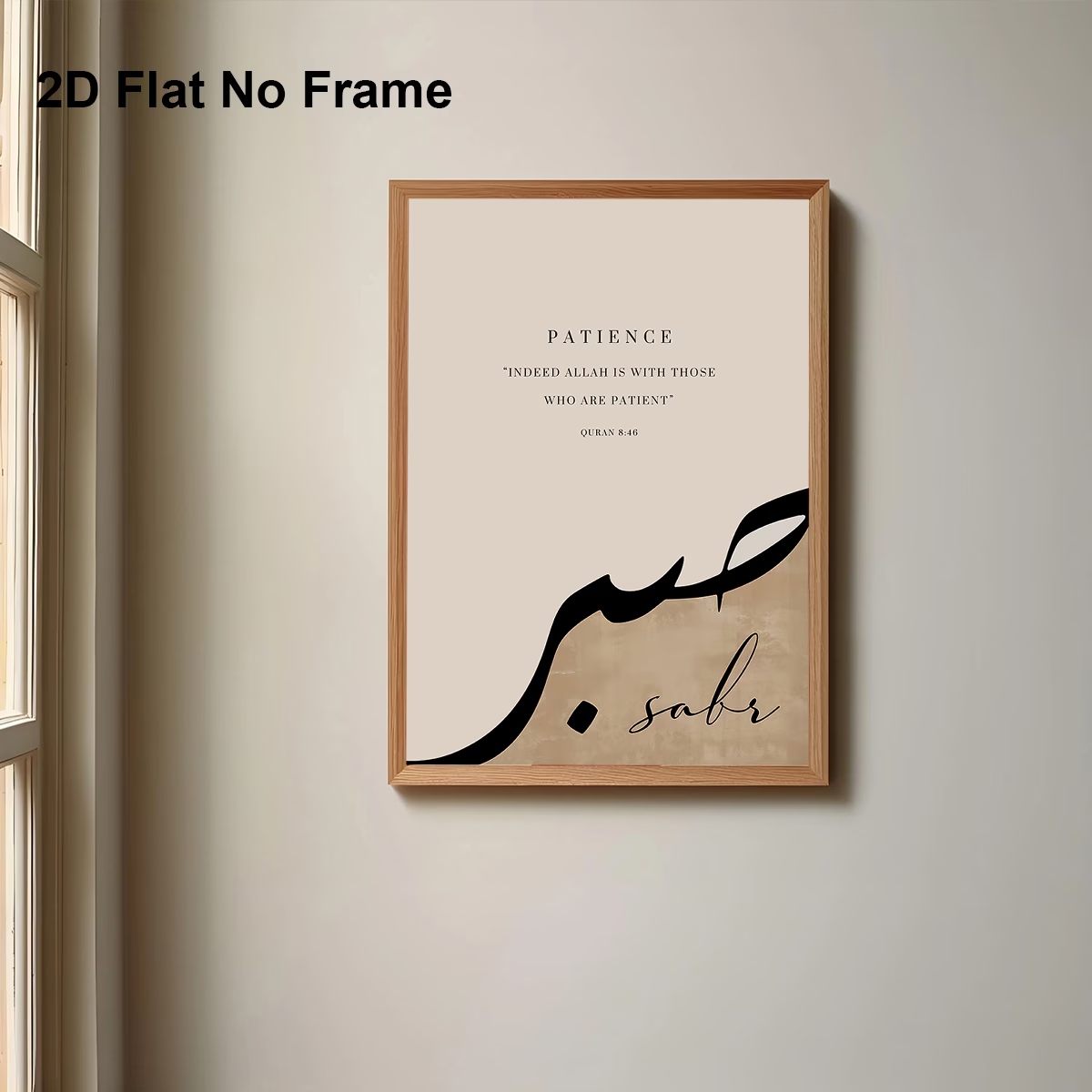 Impression sur toile moderne e - Home Quran avis et prix