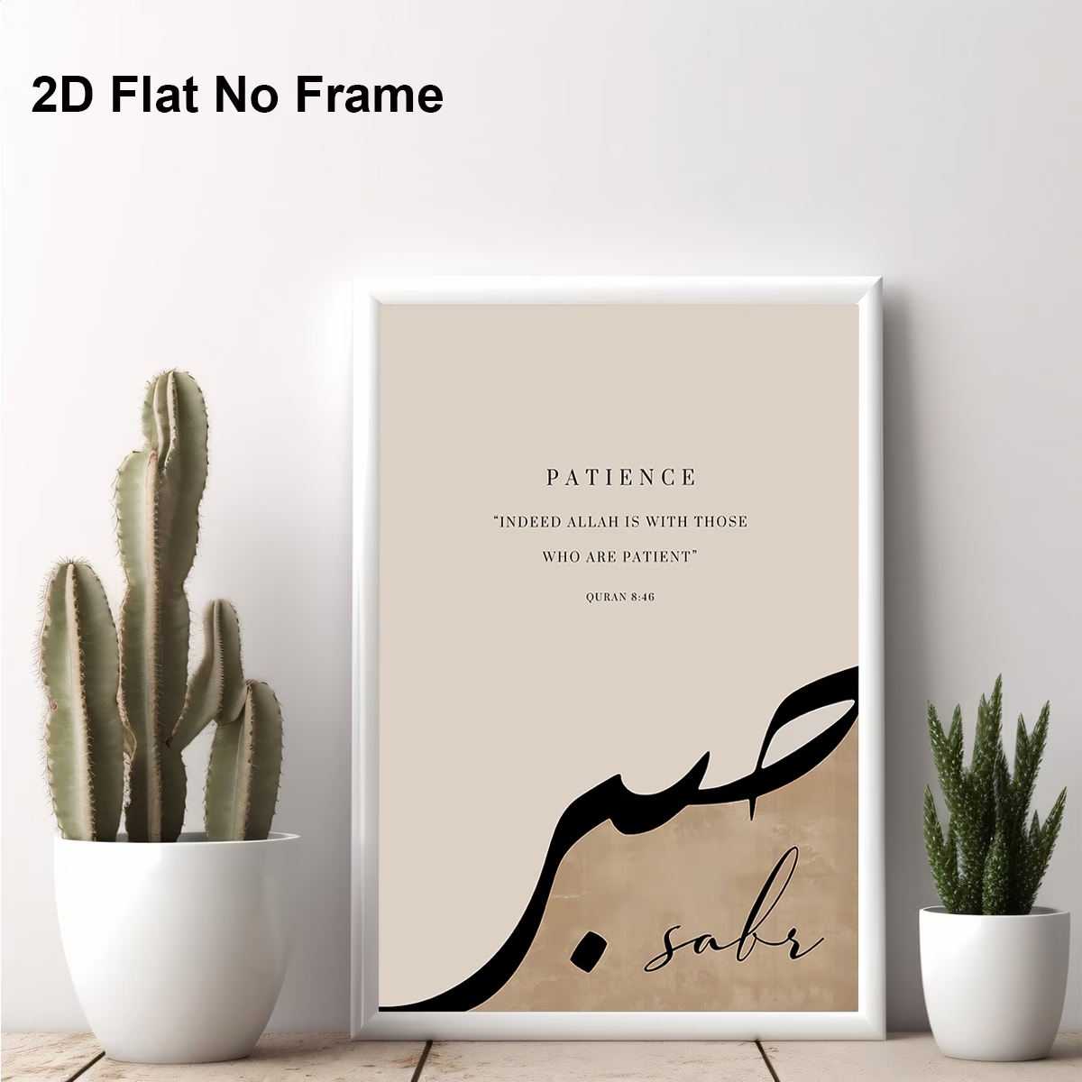 Impression sur toile moderne e - Home Quran avis et prix