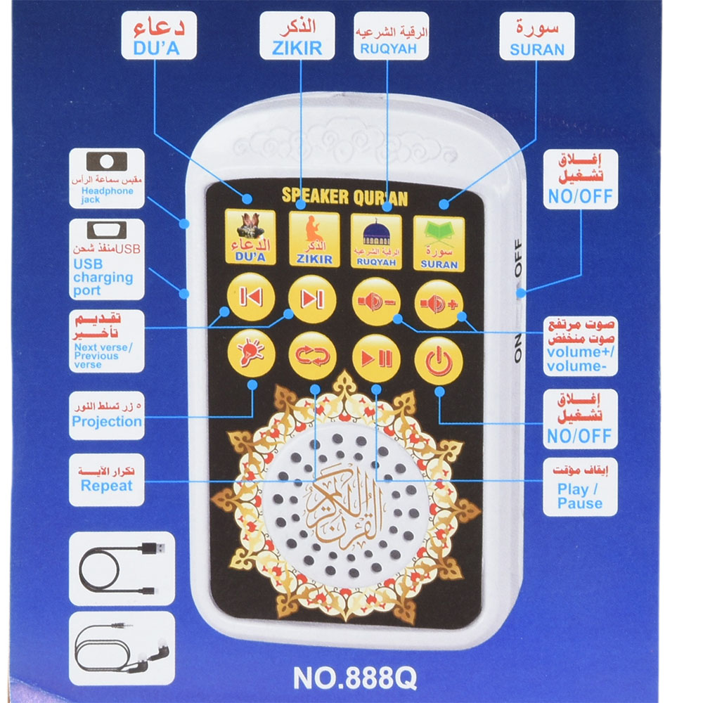 Lecteur coran Compact, haut-pa - Home Quran avis et prix