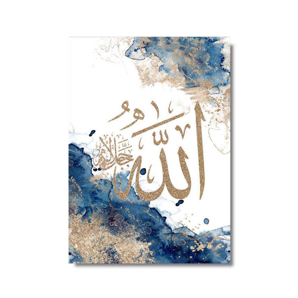 Affiches murales de calligraph - Home Quran avis et prix