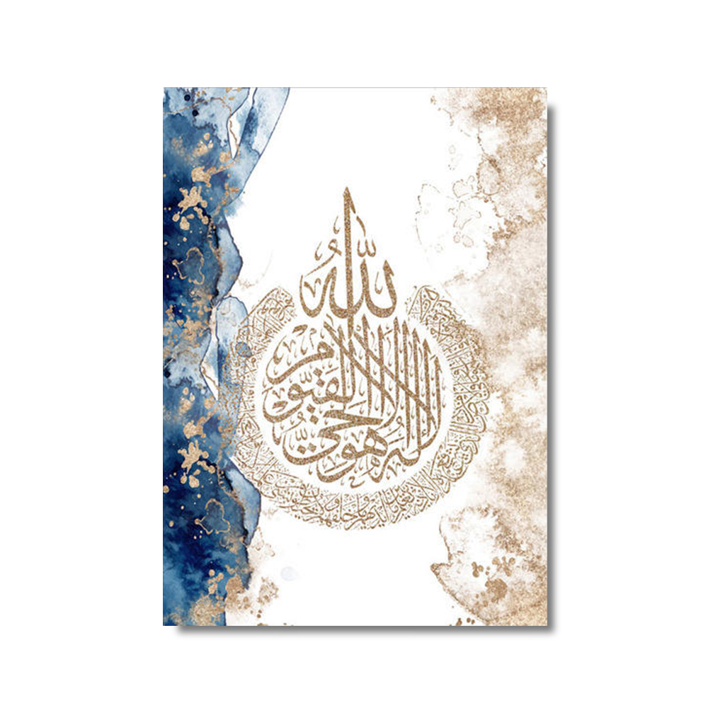 Affiches murales de calligraph - Home Quran avis et prix