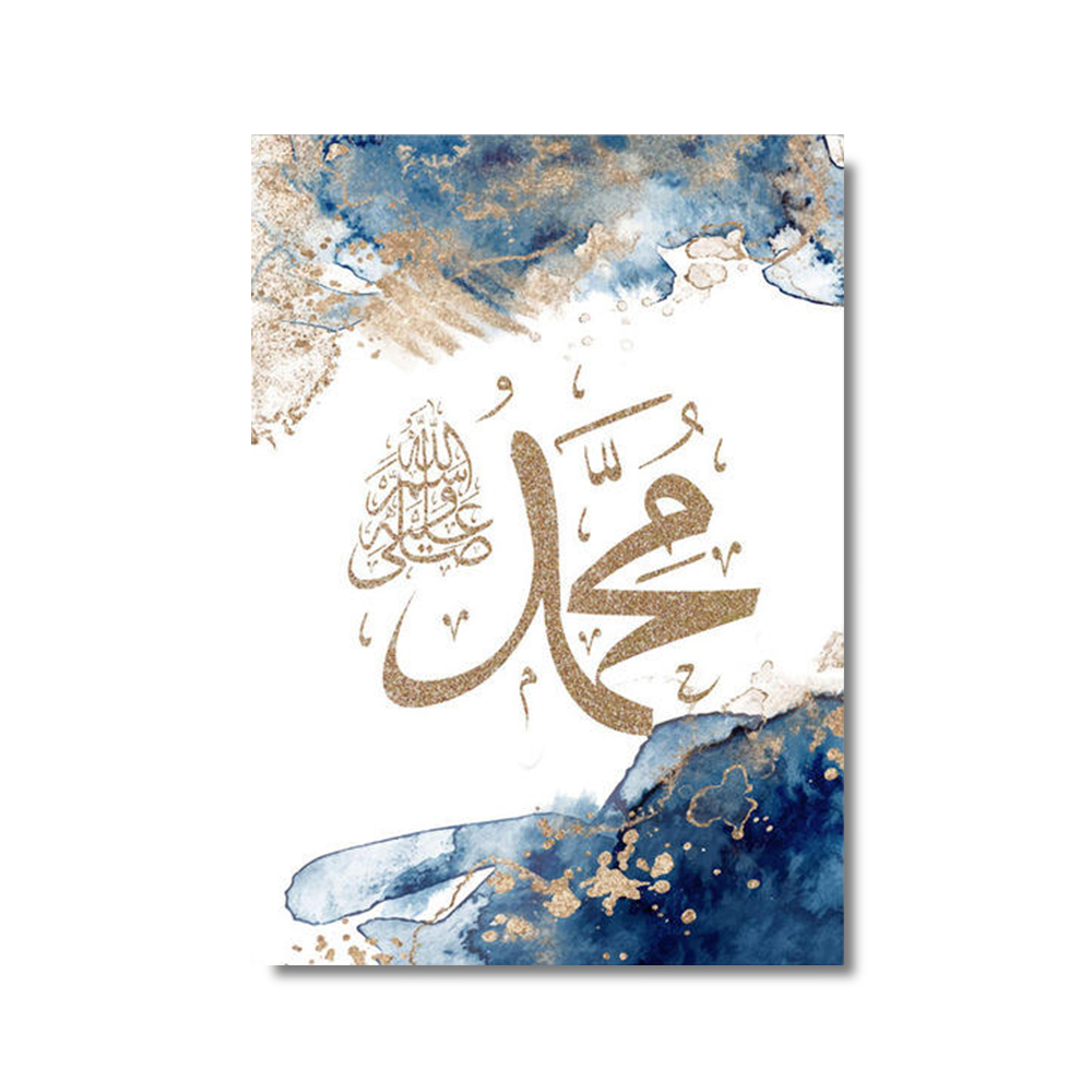 Affiches murales de calligraph - Home Quran avis et prix