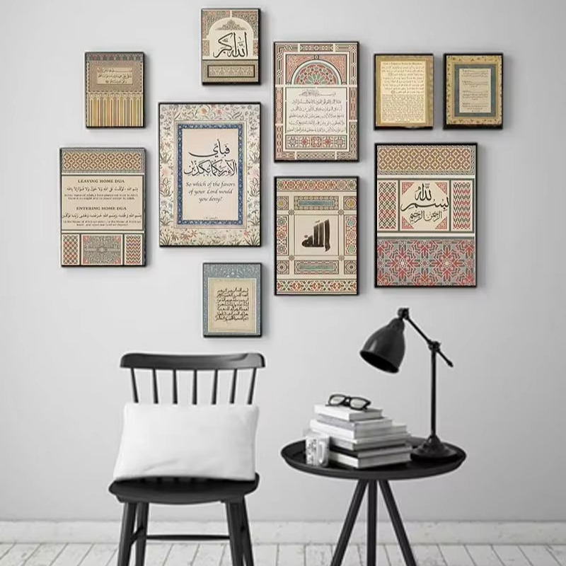 1 pièce – Affiche sans cadre a - Home Quran avis et prix
