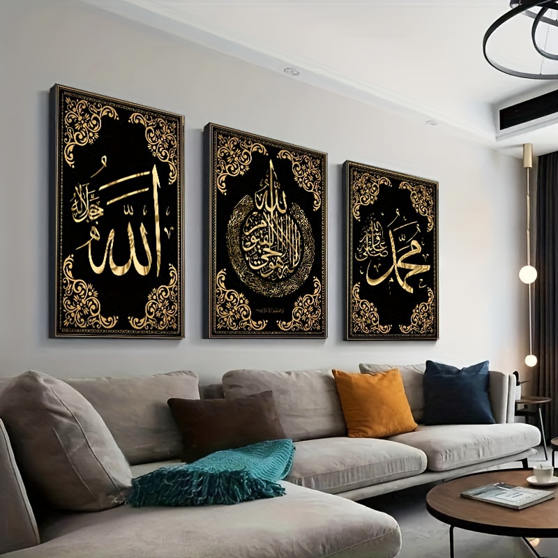 Ensemble d'art mural en toile  - Home Quran avis et prix