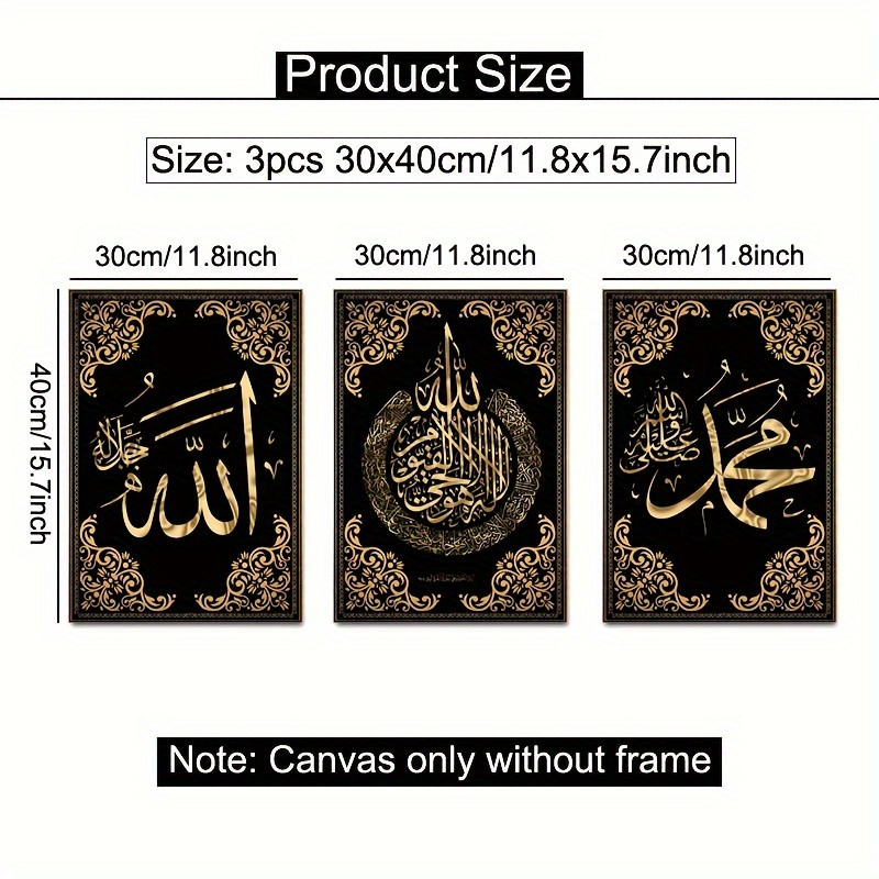 Ensemble d'art mural en toile  - Home Quran avis et prix